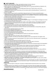 Страница 4