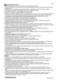 Страница 9