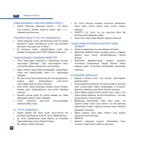 Страница 50