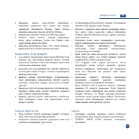 Страница 51