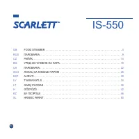 Страница 56