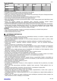 Страница 24
