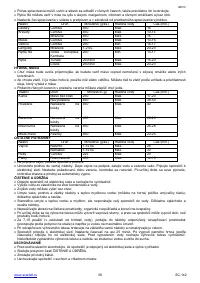 Страница 38