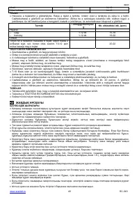 Страница 40
