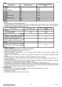 Страница 45