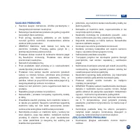 Страница 51