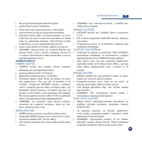 Страница 59