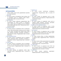 Страница 60