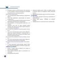 Страница 62