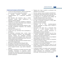Страница 63