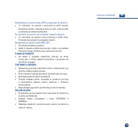 Страница 81