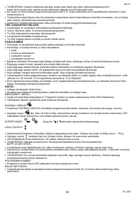 Страница 32