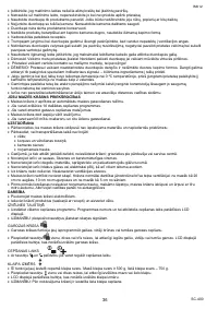 Страница 36