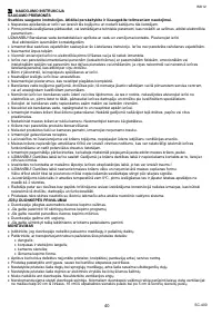 Страница 40