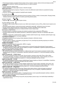 Страница 41