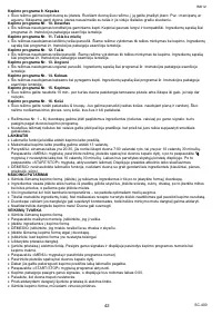 Страница 42
