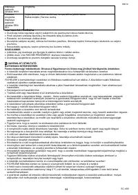 Страница 44