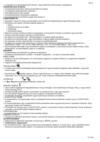 Страница 45