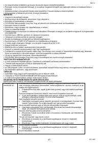 Страница 47