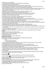 Страница 54