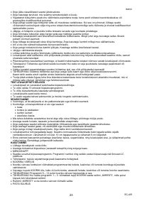 Страница 23