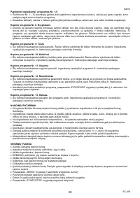 Страница 29
