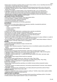 Страница 32