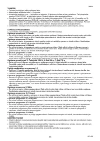 Страница 33