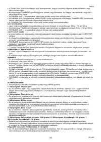 Страница 37