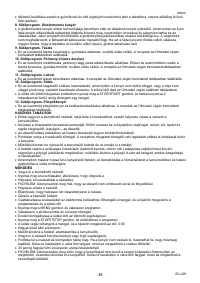 Страница 38