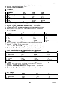 Страница 62