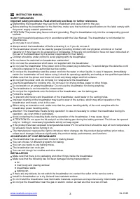 Страница 3