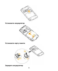 Страница 7