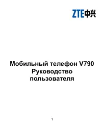 Страница 1