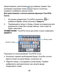 Страница 46