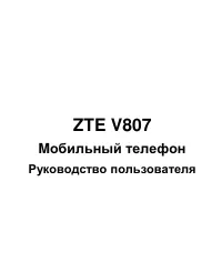 Страница 1