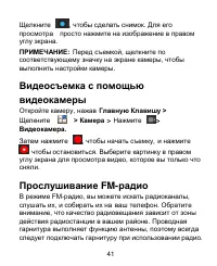 Страница 41