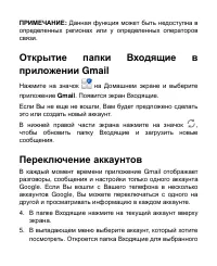 Страница 102
