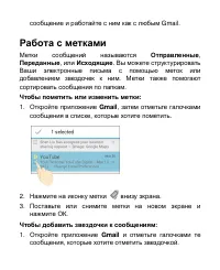 Страница 106
