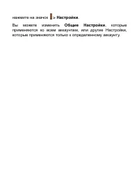 Страница 117