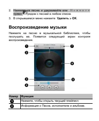 Страница 155