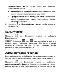 Страница 167