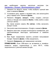 Страница 22
