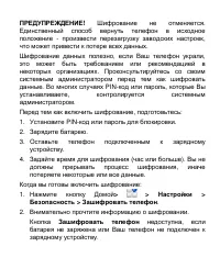 Страница 33