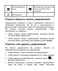 Страница 37