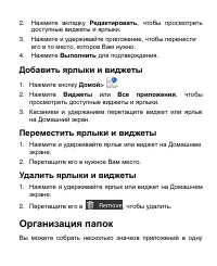 Страница 39