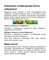 Страница 41