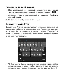 Страница 42