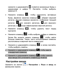 Страница 43