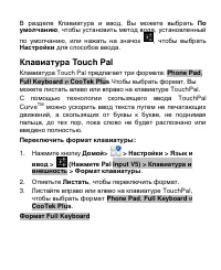 Страница 44